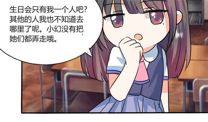 第37章：这是我女朋友5