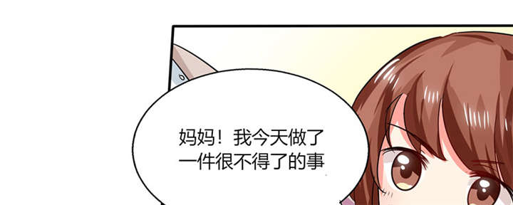 第24章：番外篇一：儿时往事9