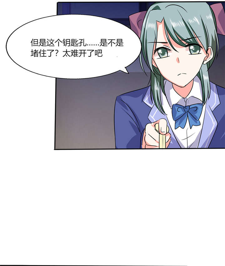 第22章：暴力的顾总19