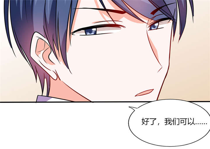 第18章：跟我走吧45