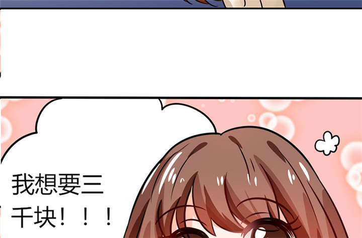 第7章：薪资辣么高！14