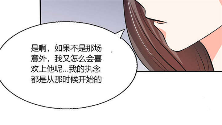 第36章：妹妹？情敌？46