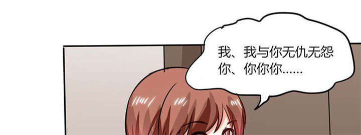 第25章：番外篇二  ：打扰了！14