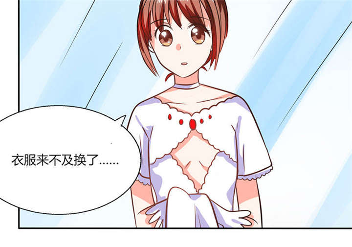 第32章：来自死神的帮忙16