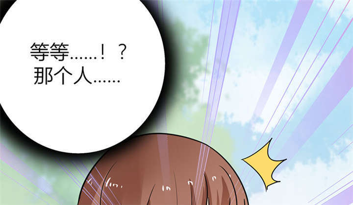 第3章：钱钱们！我来了14