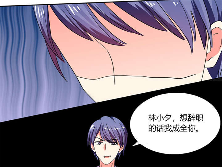第15章：竟然…动手动脚21