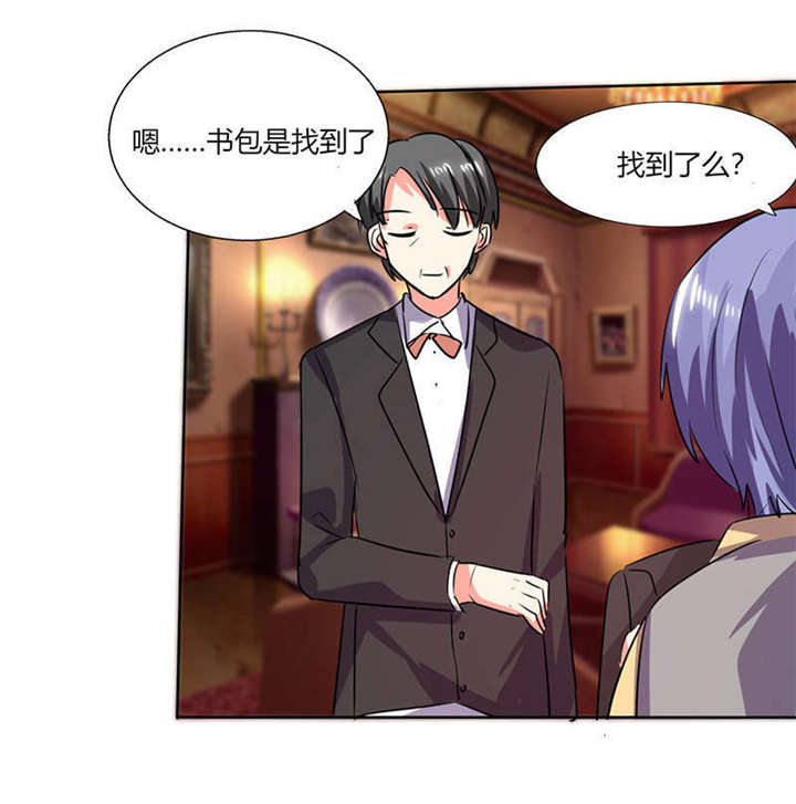 第27章：番外四： 搬家了20