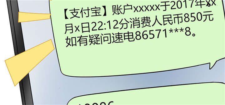 第1章：本宅好缺钱呐QVQ27