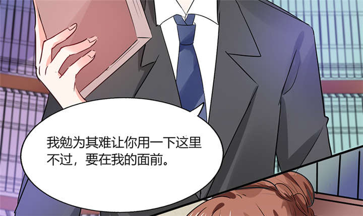 第14章：多棒的同人素材呐！11