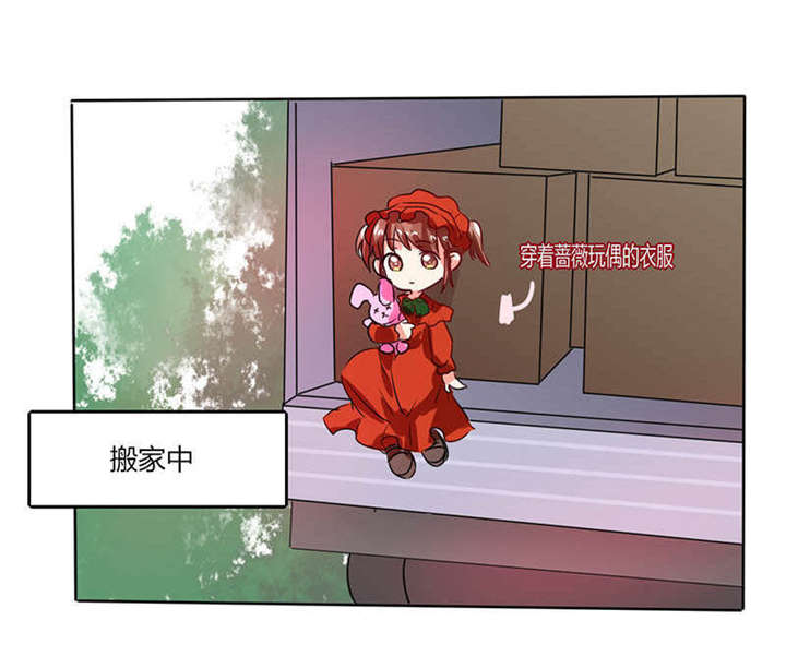 第27章：番外四： 搬家了17