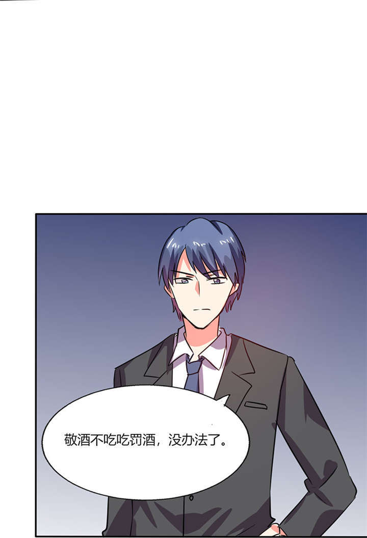 第23章：这不是在做梦8