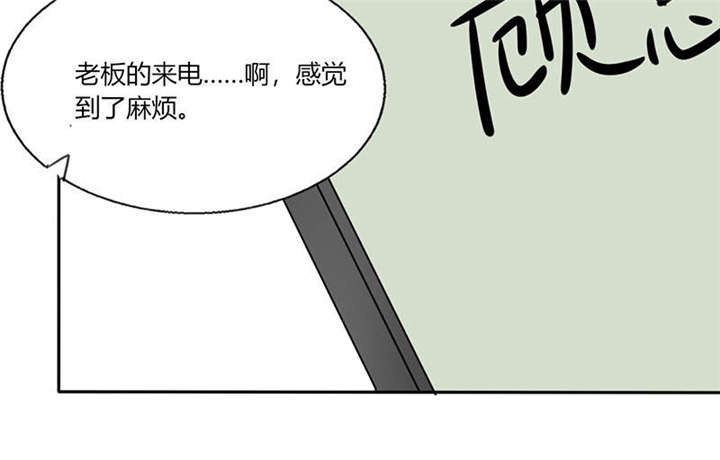 第31章：完了麻烦来了！45