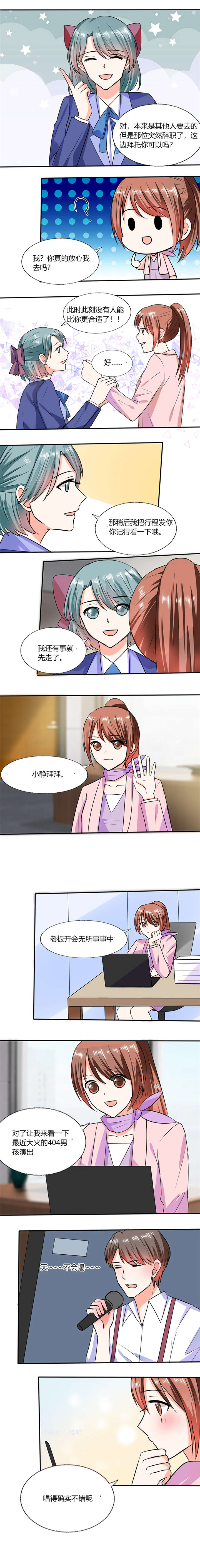 第56章：你听我解释0