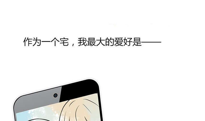 第1章：本宅好缺钱呐QVQ35