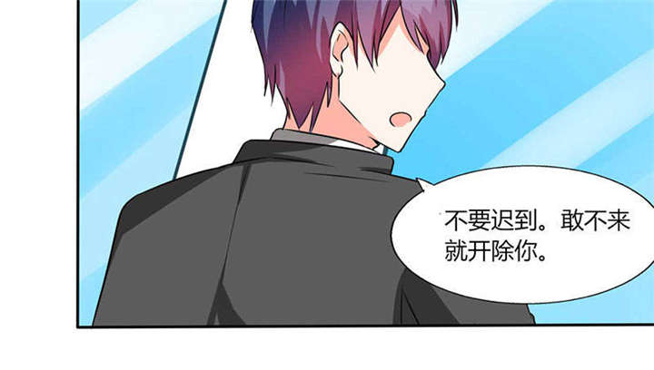 第29章：紧张死我了30
