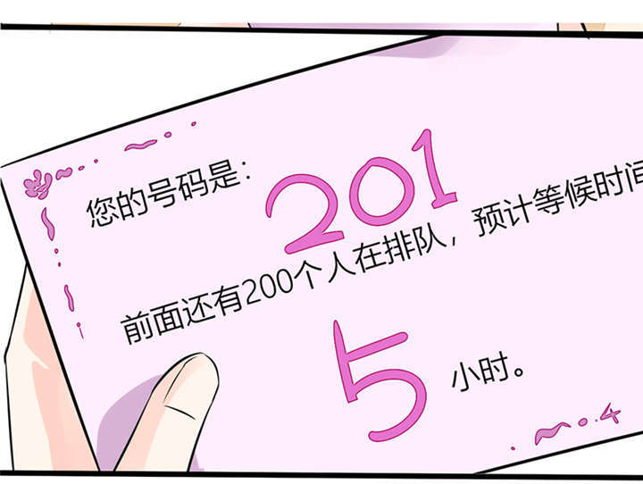 第4章：真的是太刺激了13