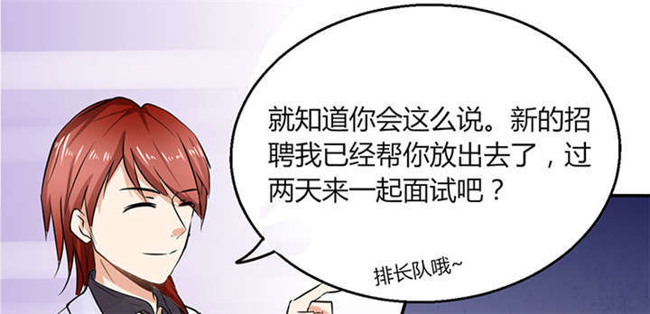 第1章：本宅好缺钱呐QVQ14