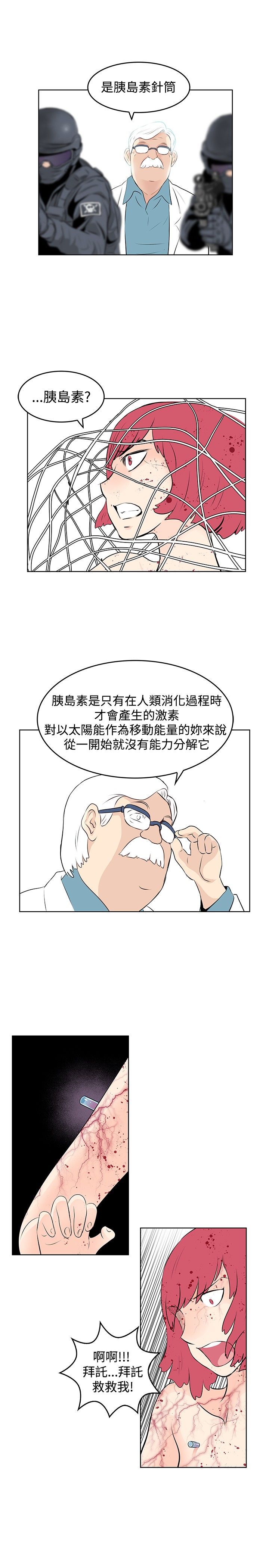第49章：珍妮倒下了8