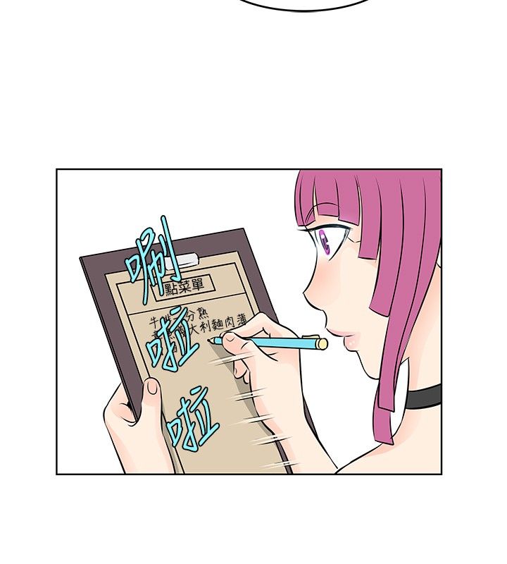 第31章：交往3