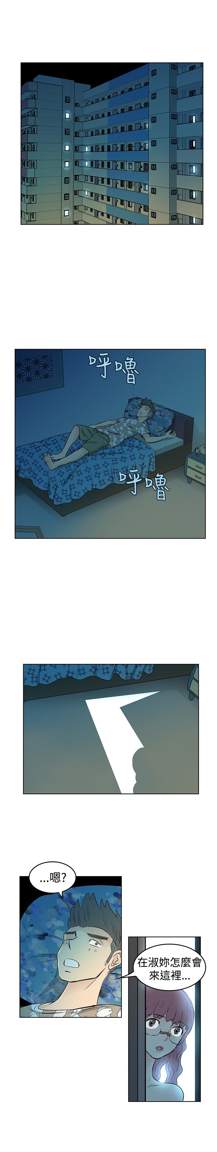 第12章：提升迅速14