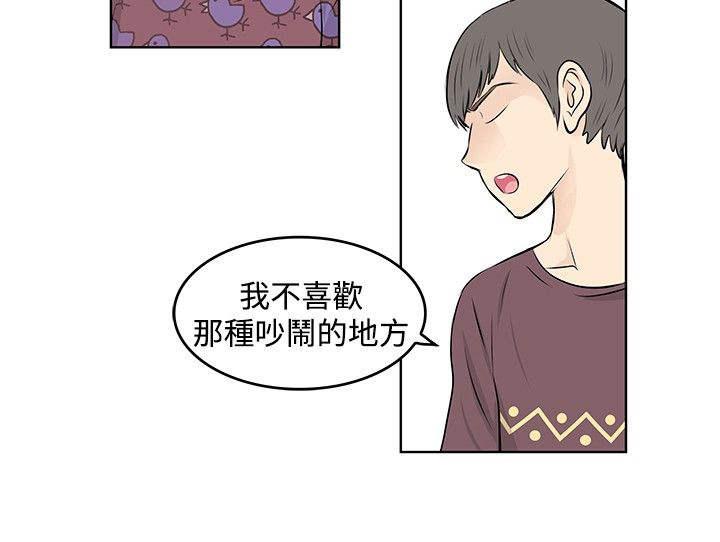 第22章：KTV11