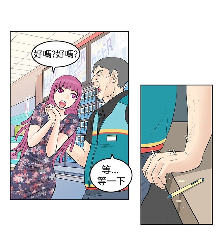 第15章：求职1