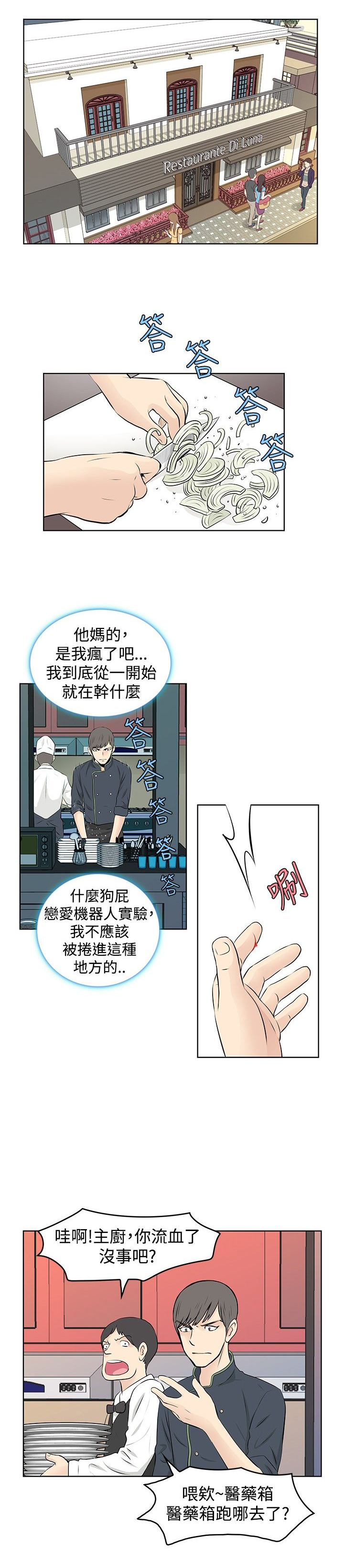 第27章：醉酒0