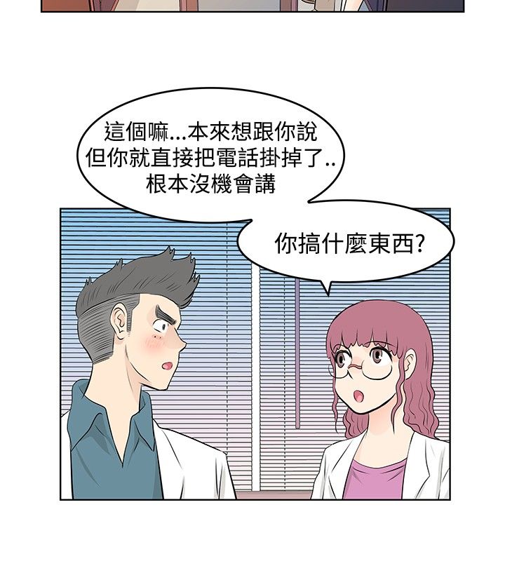 第16章：汇报3