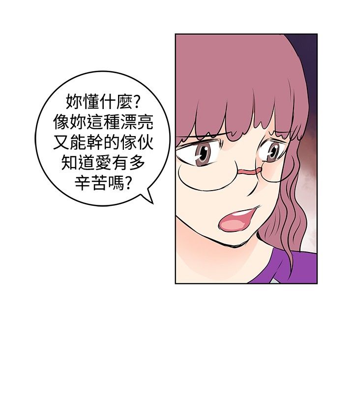 第30章：争吵9