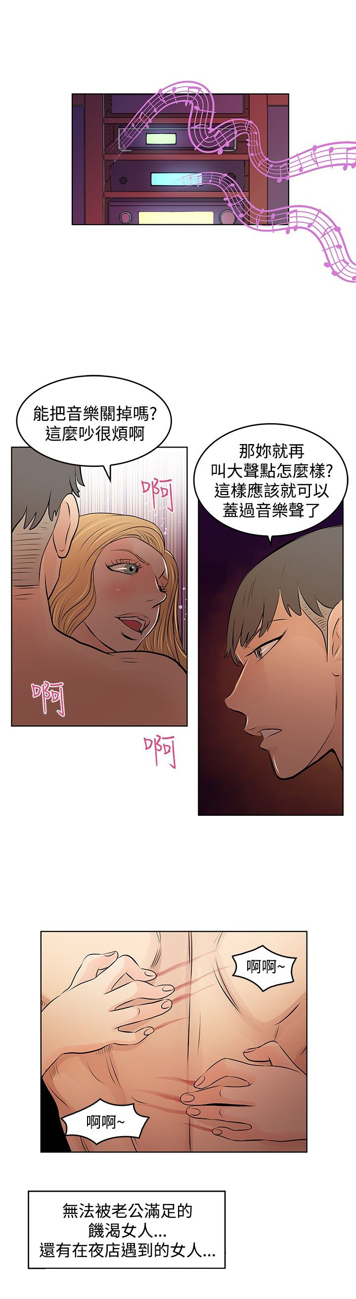 第17章：心理障碍5