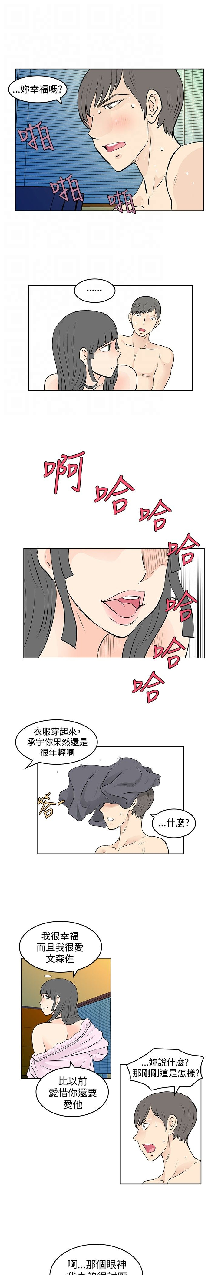 第44章：放下9