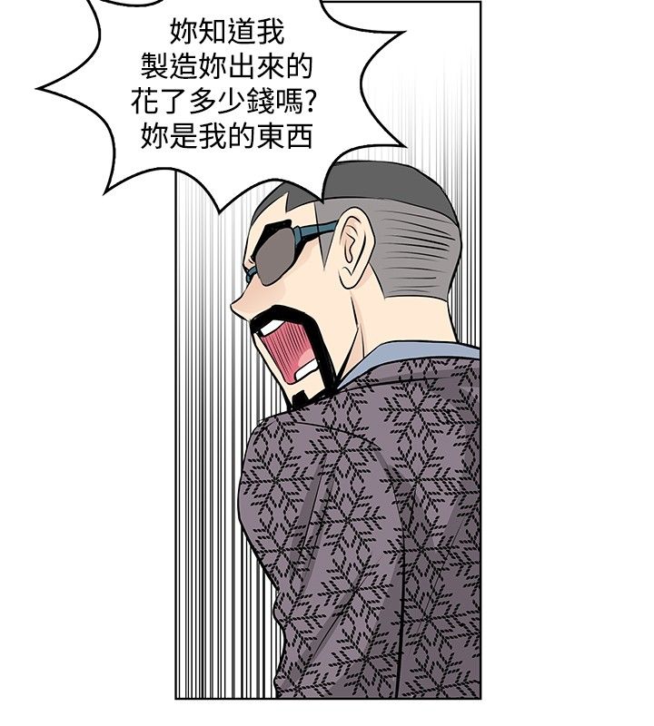 第46章：反叛9