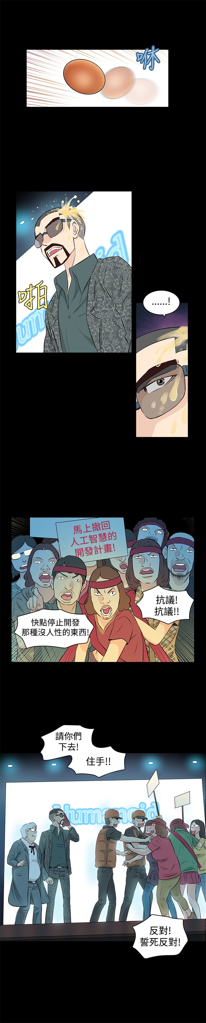 第2章：touch11