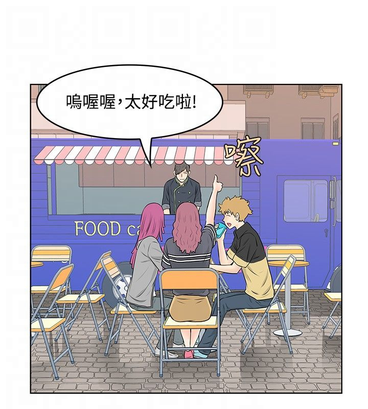 第46章：反叛5