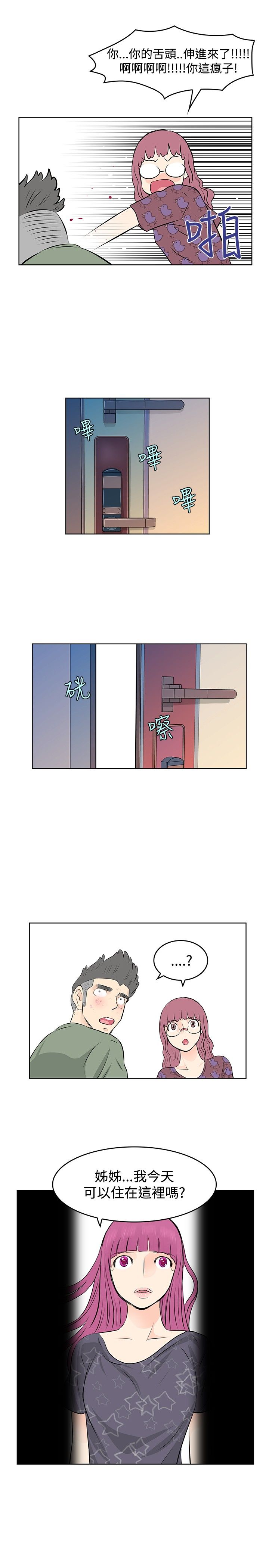 第21章：矛盾15