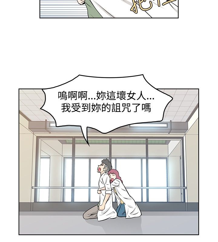 第45章：坦白8