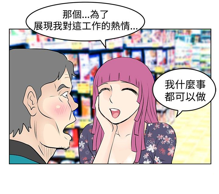 第15章：求职3