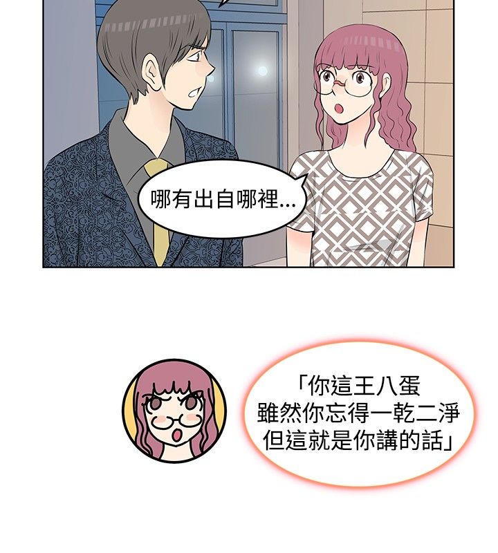 第14章：斗气11
