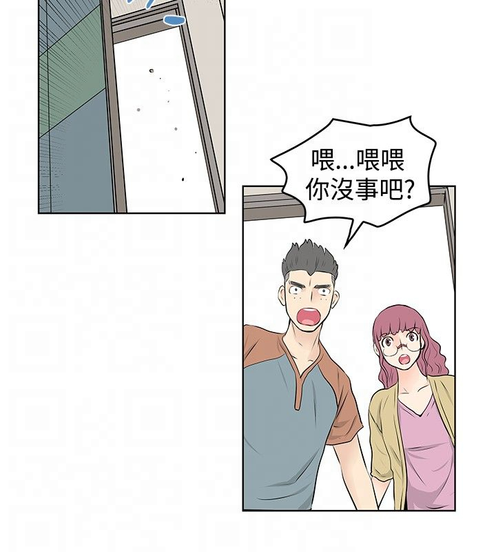第35章：阴谋4