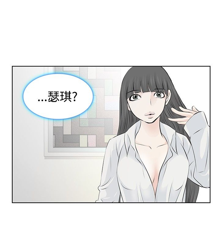 第6章：第一天12