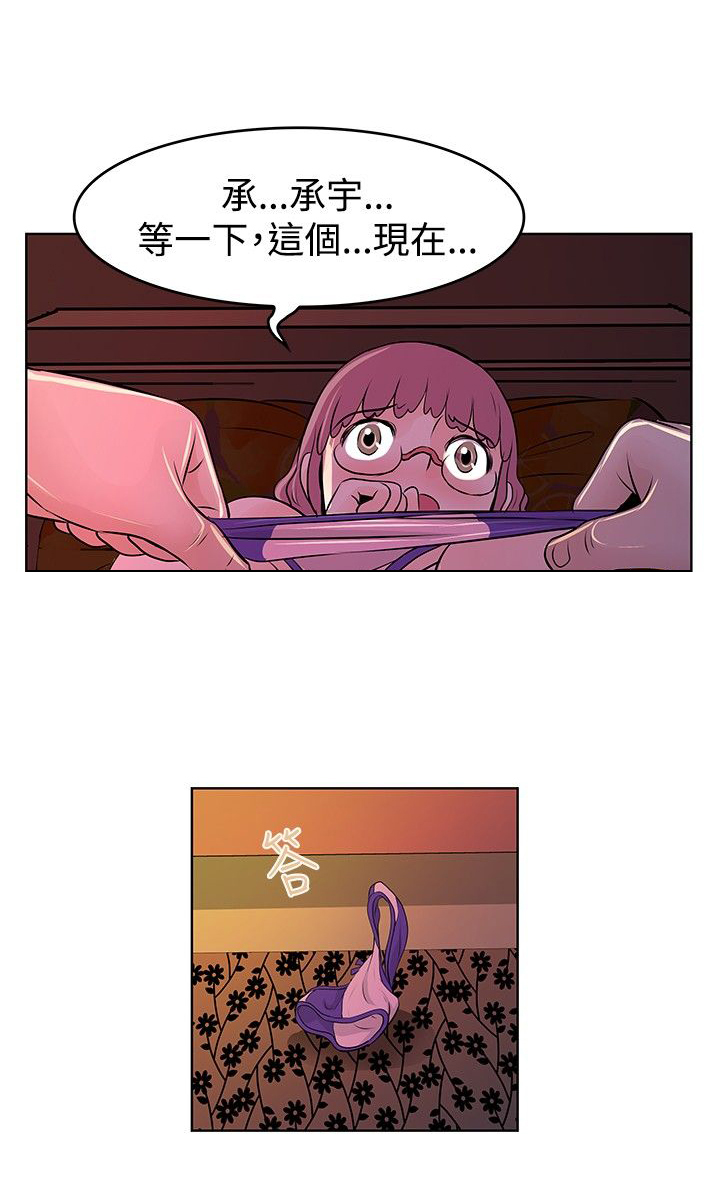 第28章：失控2