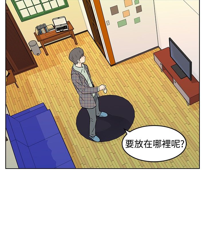 第33章：监视被发现10