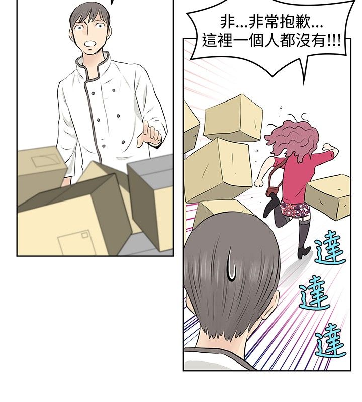 第7章：录制9