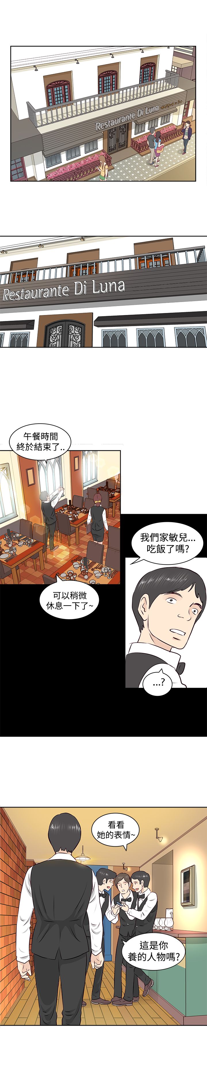 第2章：touch2