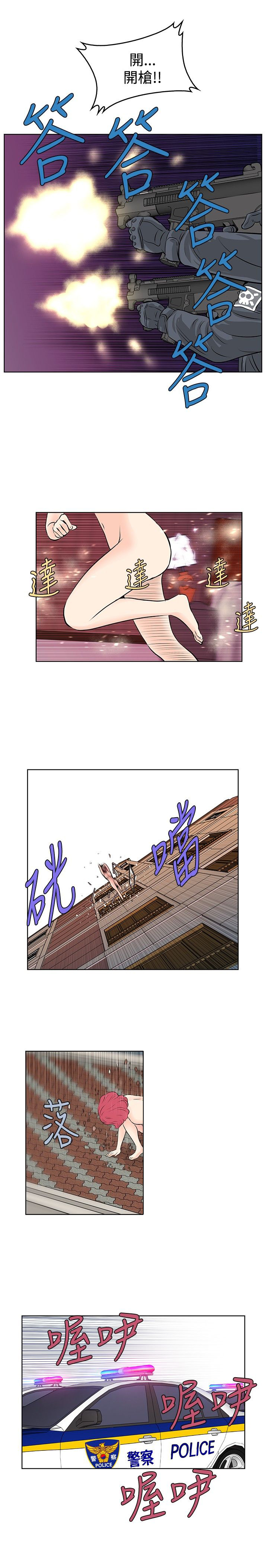 第41章：搬家2