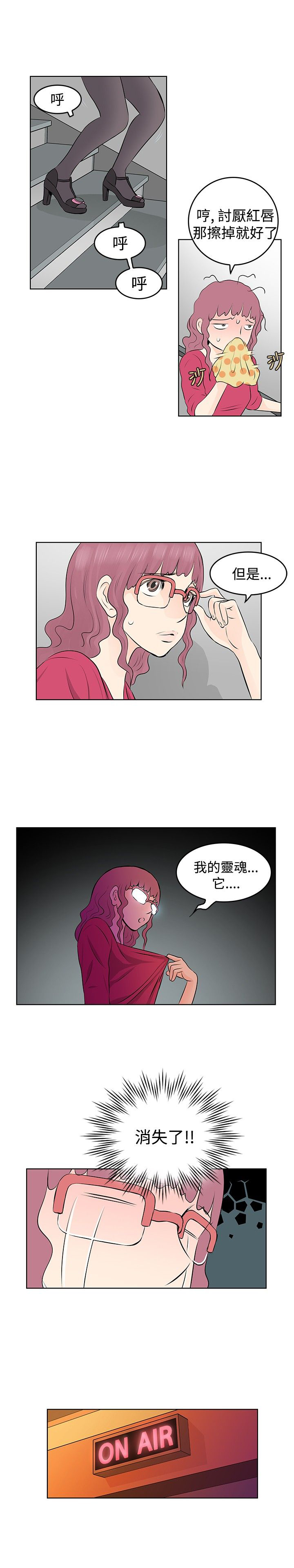 第7章：录制12