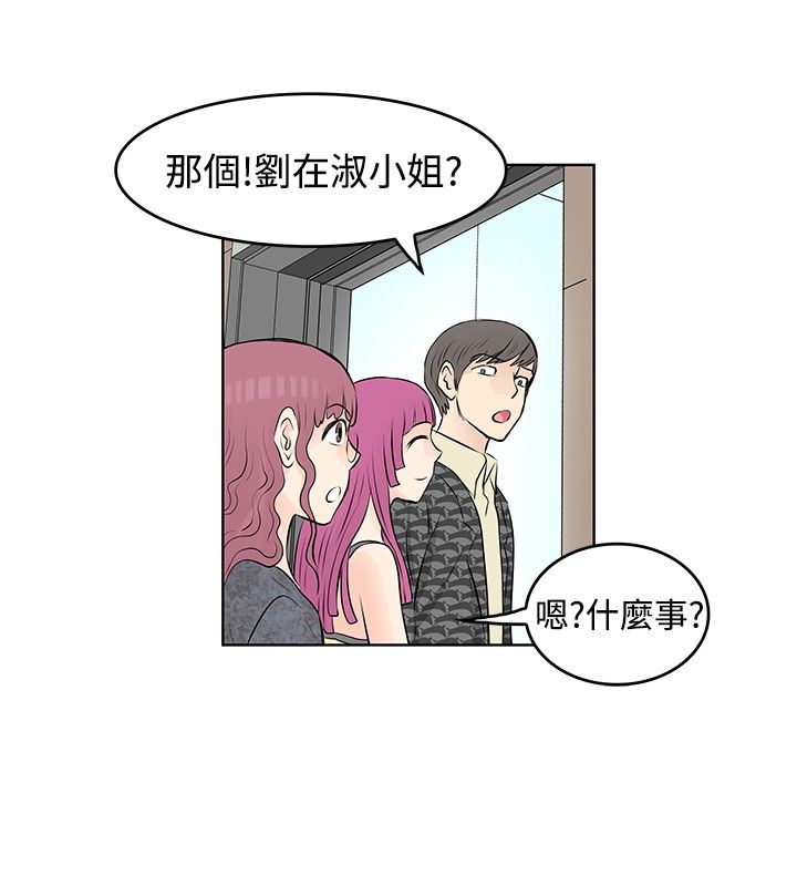 第18章：桔苔稥1