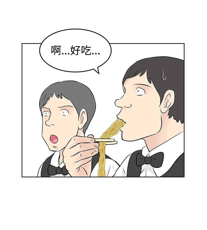 第40章：解雇3