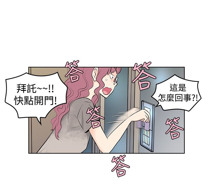 第11章：竟然是他6