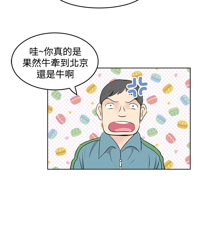 第46章：反叛3